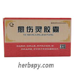 Yu Shang Ling Jiao Nang for bruises sprain or injuries